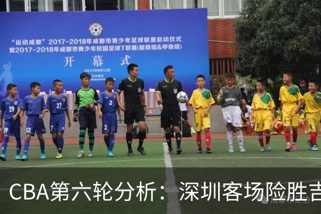CBA第六轮分析：深圳客场险胜吉林，广州主场不敌山西